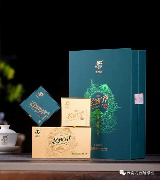 龙园号 「名山尊享」龙园号2021老班章臻品震撼上市