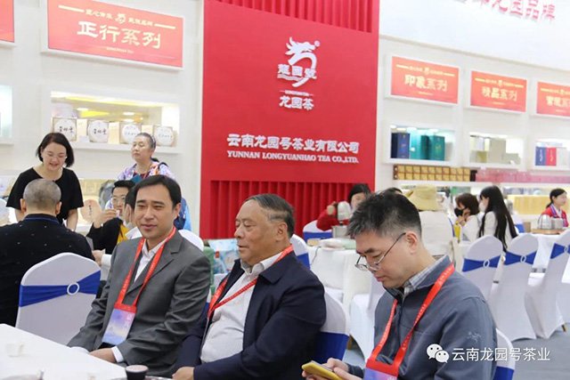 龙园号老班章