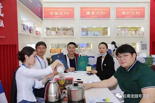 龙园号老班章