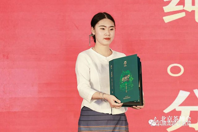 龙园号老班章