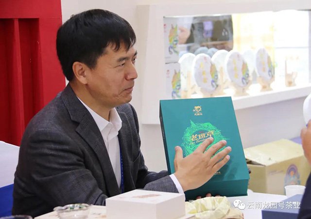龙园号老班章