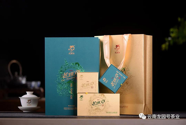 龙园号老班章