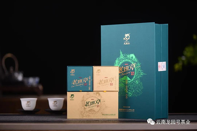 龙园号老班章