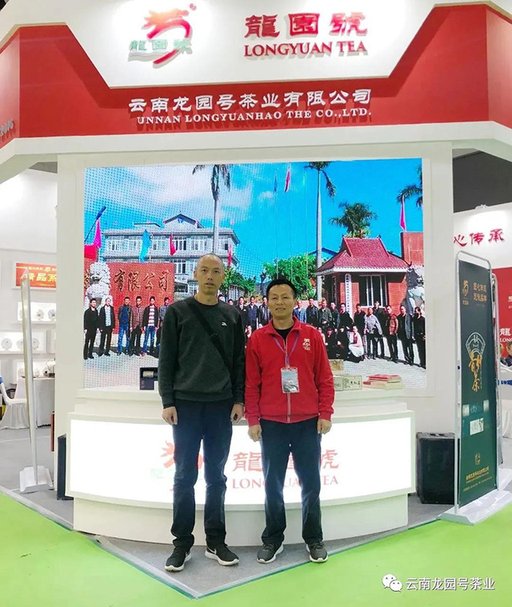 龙园号品牌