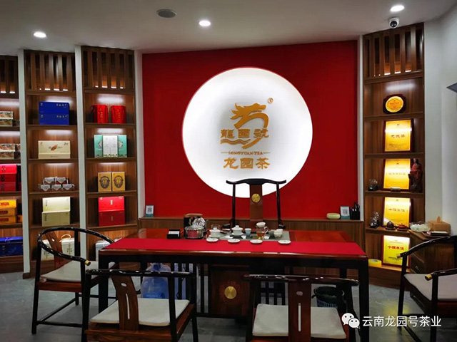 龙园号品牌