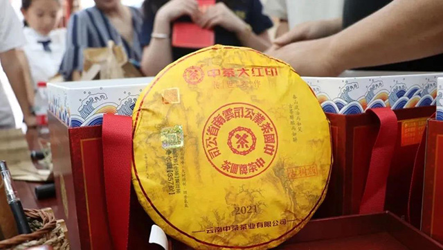 现场拆出古树版大红印茶王