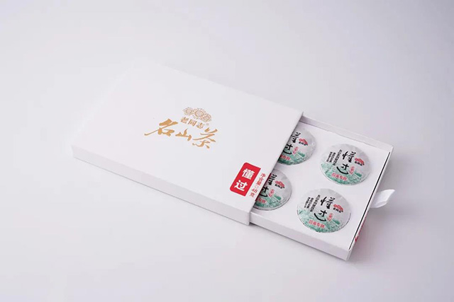 2021年头春茶老同志名山茶