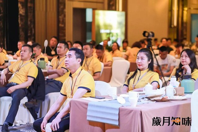岁月知味2021年经销商大会
