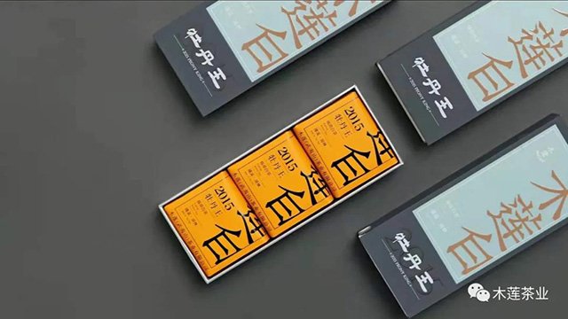 木莲茶业木莲白2015年牡丹王