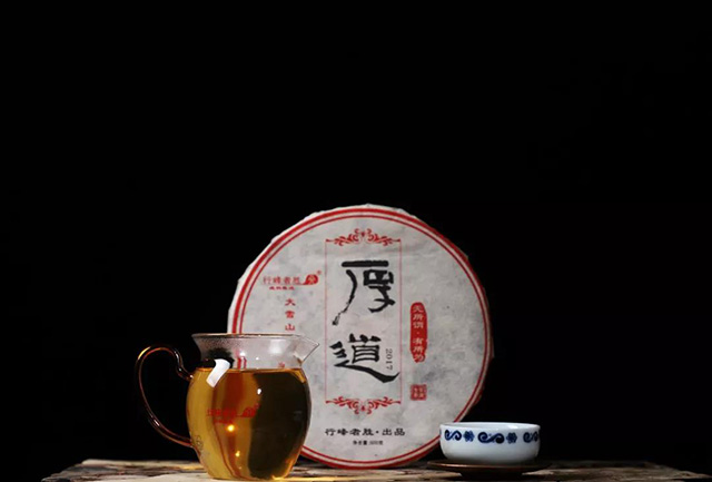 厚道普洱茶