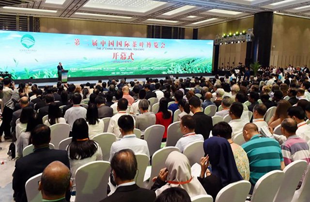 第二届中国国际茶叶博览会开幕式