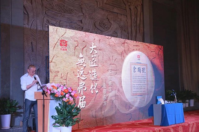 大益仓颉号