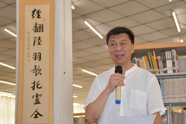 世界茶叶图书馆畅谈云茶发展