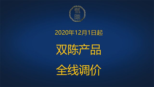 双陈普洱茶