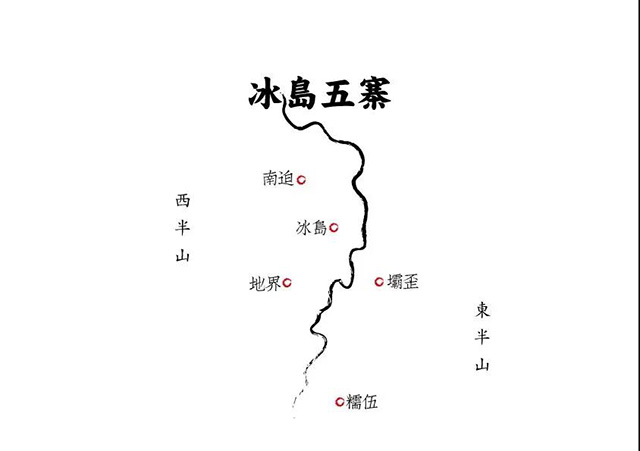 正皓茶冰岛五寨普洱茶