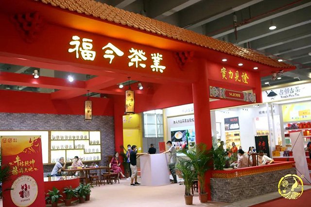福今茶业班章生态沱土鸡沱品鉴