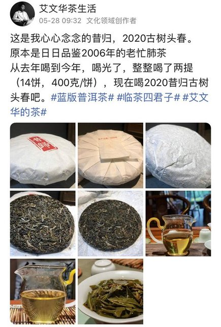 红印昔归小饼