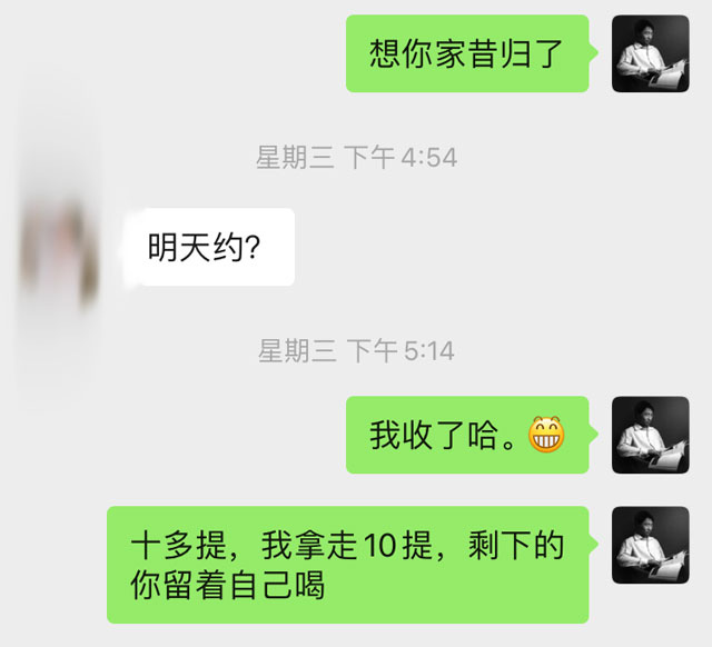 红印昔归小饼