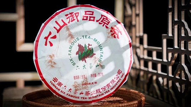 六大茶山御品原茶生茶