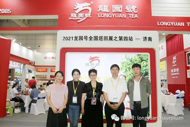 龙园号 茗聚齐鲁,魅力龙园:龙园号全国巡回展第四站圆满落幕