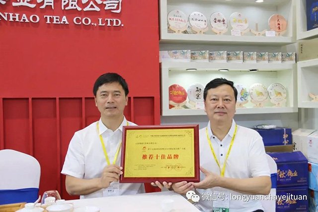 龙园号 茗聚齐鲁,魅力龙园:龙园号全国巡回展第四站圆满落幕