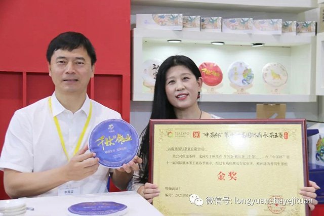 龙园号 茗聚齐鲁,魅力龙园:龙园号全国巡回展第四站圆满落幕