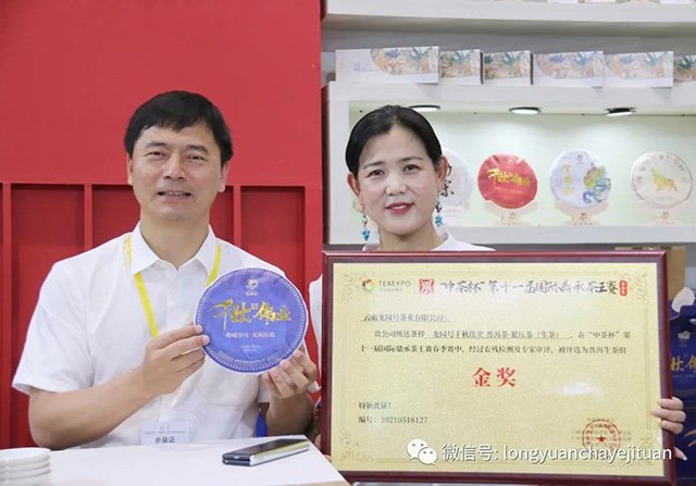 龙园号 茗聚齐鲁,魅力龙园:龙园号全国巡回展第四站圆满落幕
