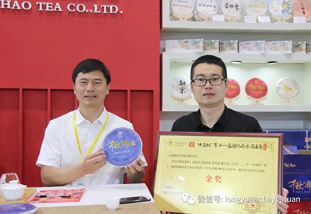 龙园号 茗聚齐鲁,魅力龙园:龙园号全国巡回展第四站圆满落幕