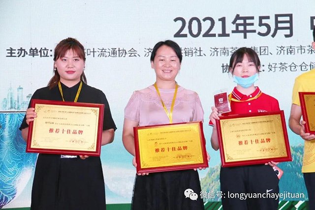 龙园号 茗聚齐鲁,魅力龙园:龙园号全国巡回展第四站圆满落幕