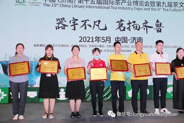 龙园号 茗聚齐鲁,魅力龙园:龙园号全国巡回展第四站圆满落幕