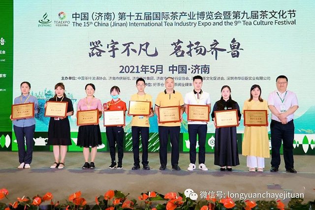 龙园号 茗聚齐鲁,魅力龙园:龙园号全国巡回展第四站圆满落幕