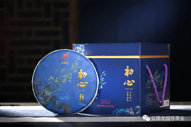 龙园号初心普洱茶