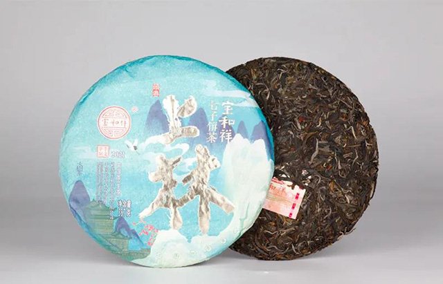 宝和祥上林青饼