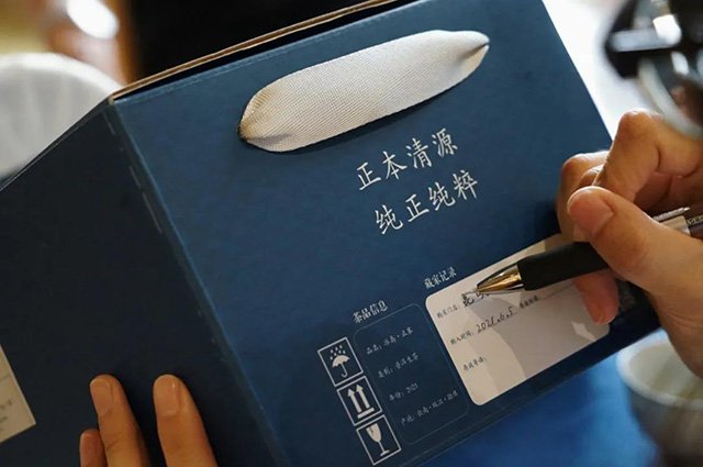 津乔普洱冰岛正寨