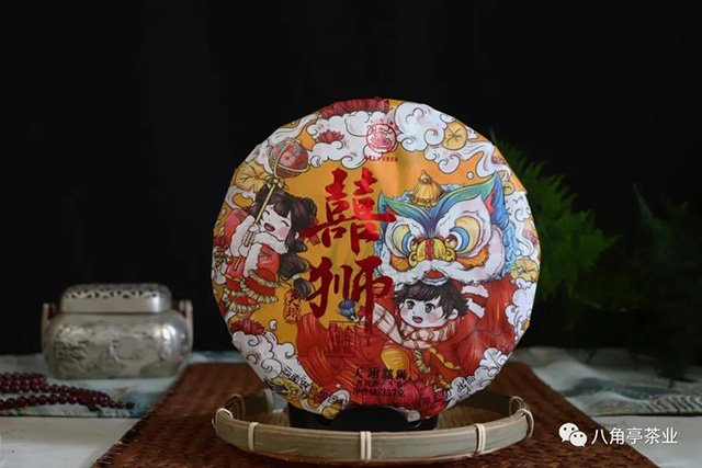 八角亭天翊囍狮生茶