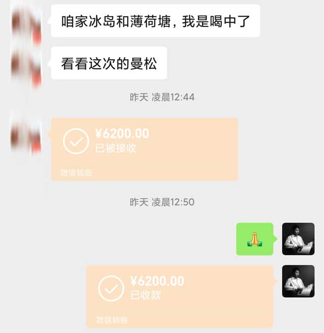 蓝版2021曼松王子山小饼原料