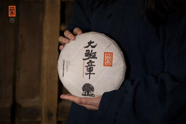 福元昌2021年春茶大班章青饼