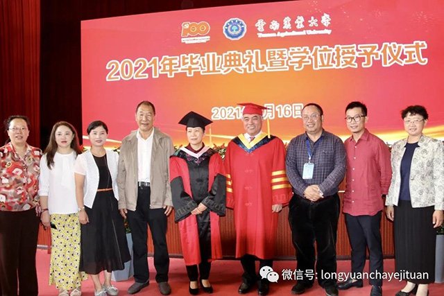 云南农业大学
