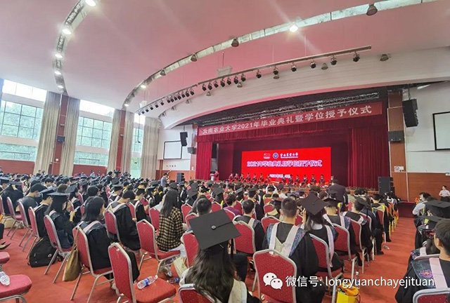 云南农业大学