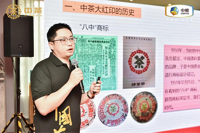 融城优郡中茶普洱体验馆