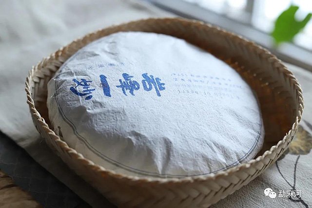勐麻河普洱茶品鉴