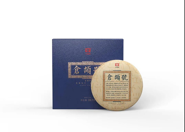 大益仓颉号普洱茶