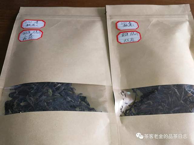 三域古茶大忠山茶
