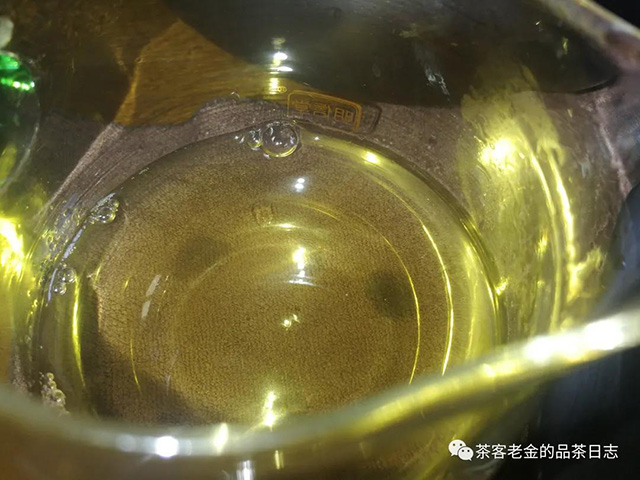 三域古茶大忠山茶