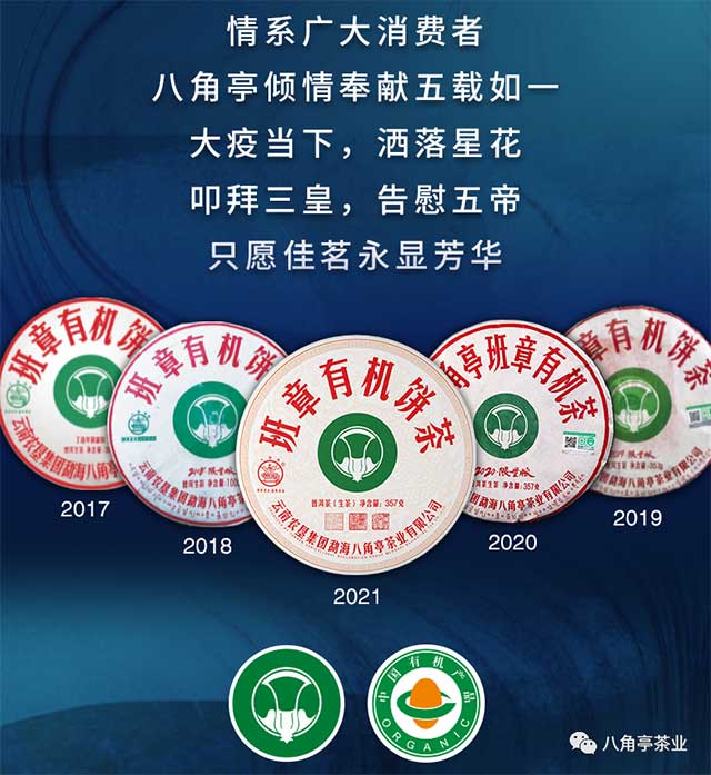 �˽�ͤ2021�����л�