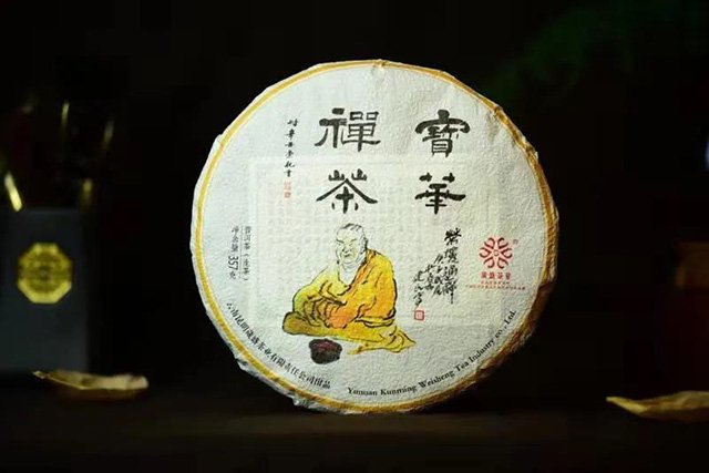 葳盛茶业宝华禅茶