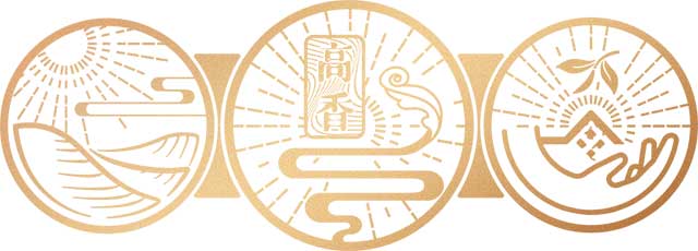祥源祁红云境升级版特级祁门工夫红茶