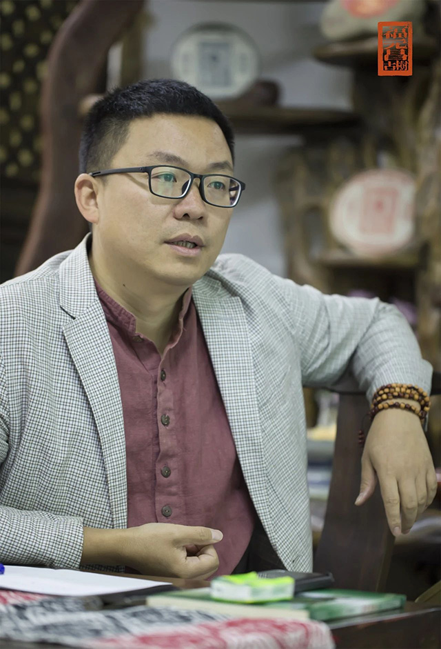 福元昌古树普洱茶