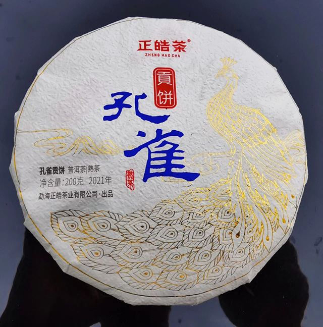 正皓茶孔雀系列首款熟茶孔雀贡饼