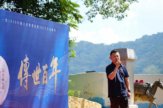 论坛主持人周锴